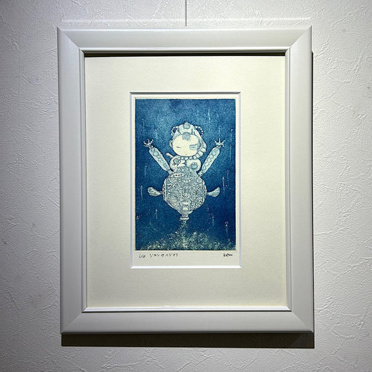 【オリジナル銅版画】前田 勝弘(Katsuhiro MAEDA)「ジカンのハジマリ(ed. 1/10)