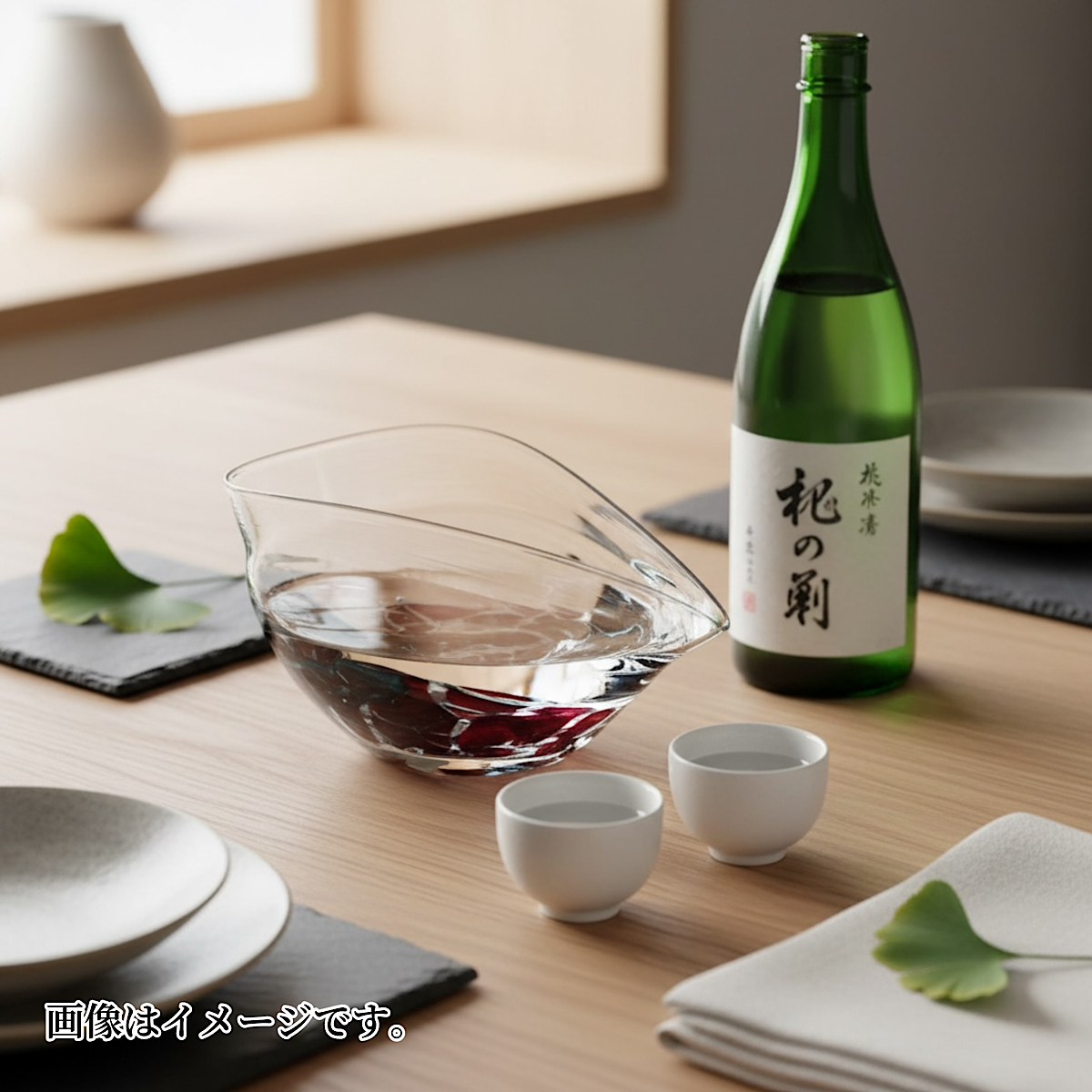 【ガラス酒器】森藤 益一(Yoshikazu MORITOU)「竜胆 片口」