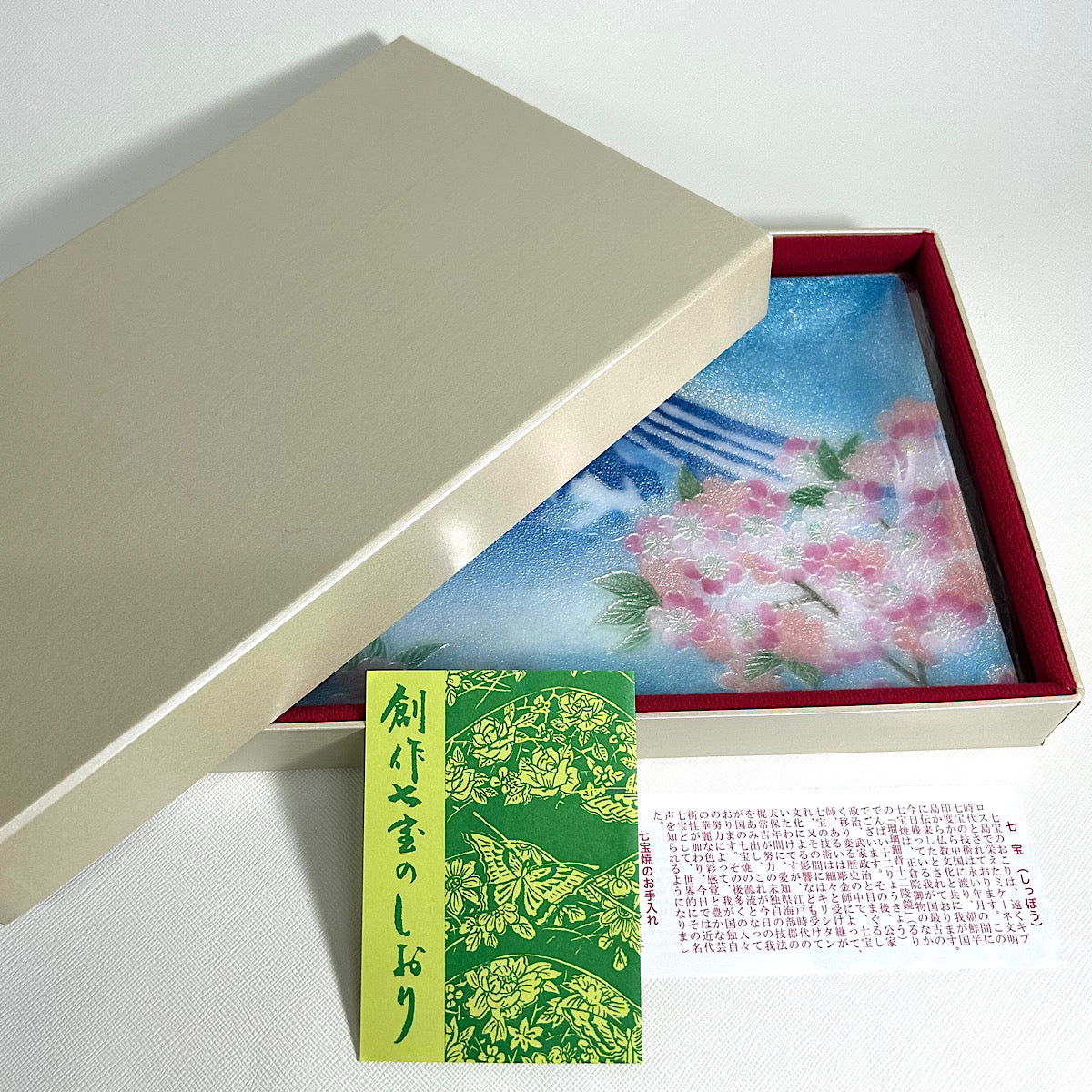 【七宝焼き】創作七宝 104-11「飾皿 58 富士桜」