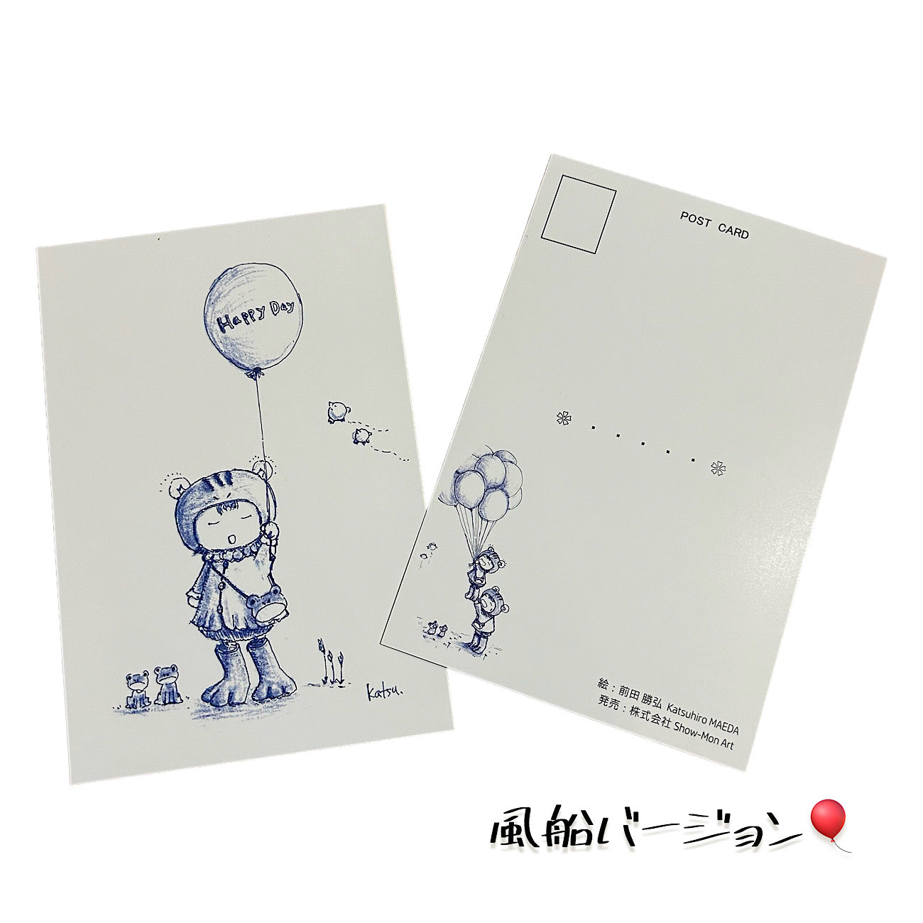 前田 勝弘(Katsuhiro MAEDA)「オリジナルポストカード3種セット」