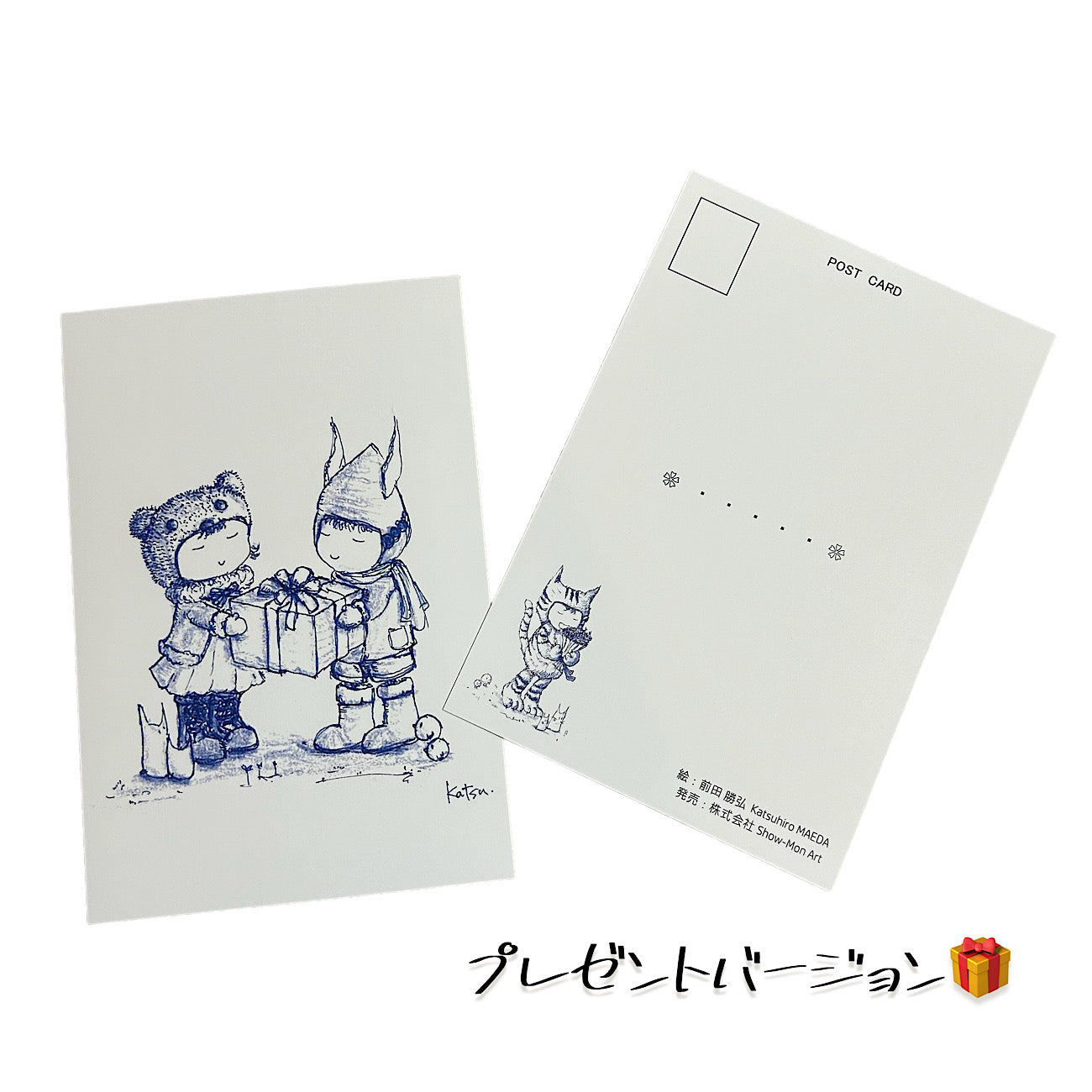前田 勝弘(Katsuhiro MAEDA)「オリジナルポストカード3種セット」