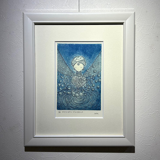 【オリジナル銅版画】前田 勝弘(Katsuhiro MAEDA)「キモチのヒダリとミギはヒタイショウ(ed. 4/10)」