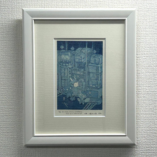 異色のサラリーマン銅版画家として人気の前田勝弘氏が台湾アニメ「九藏喵窩(じょうざんみゃおうお)」とコラボレーションしたオリジナル銅版画作品を発表!
前田氏の作品の中に、猫王国の国王 九藏(じょうざん)と秘書の小滴(しゃおてぃ)が登場しています!!
日本でも「猫のくらちゃん」として、千葉テレビや沖縄テレビにて放映されている、台湾で人気のアニメ「九藏喵窩(じょうざんみゃおうお)」。
今年は、東京MXテレビにて続編の放映が決定しております。
可愛らしくもメッセージ性溢れる前田勝弘氏のオリジナル銅版画作品で、お部屋を素敵に彩ってみてはいかがでしょう