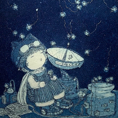 【オリジナル銅版画】前田 勝弘（Katsuhiro MAEDA）「あぁ... ホシたちがぜんぜんハナシをきいてくれない（ed. 1/10）」