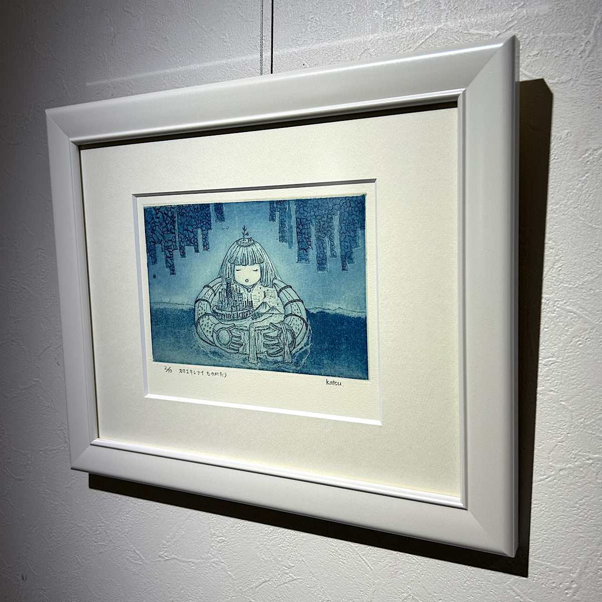 【オリジナル銅版画】前田 勝弘（Katsuhiro MAEDA）「カカエキレナイものがたり（ed. 2/10）」