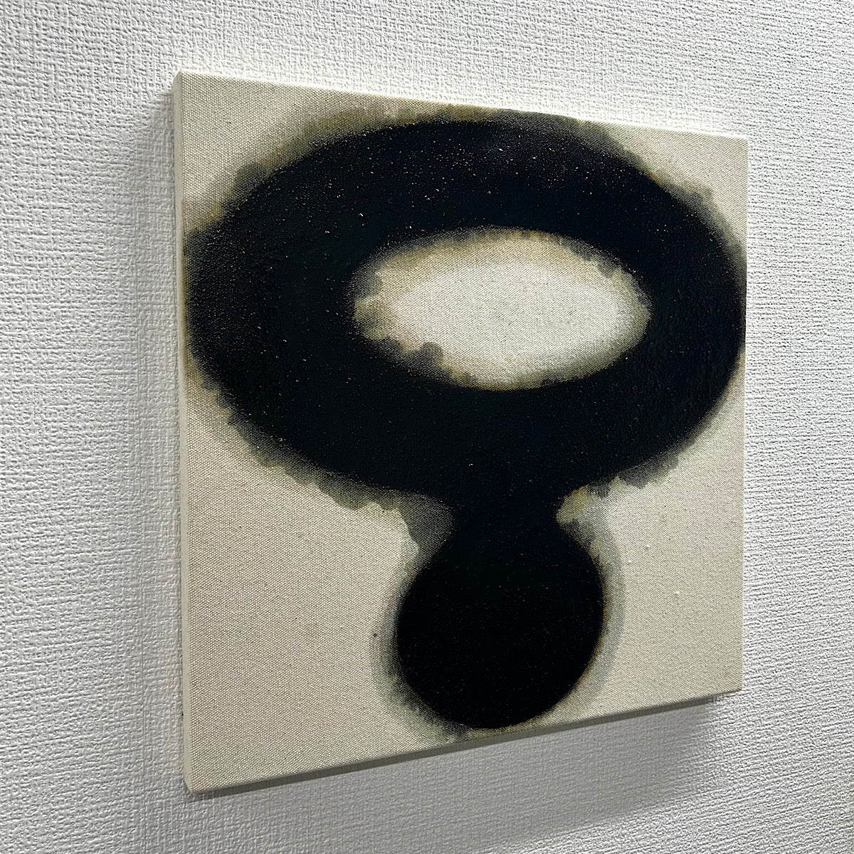 【絵画】井上 暁登（Akito INOUE)「不分裂な円」