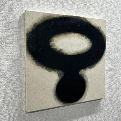 【絵画】井上 暁登（Akito INOUE)「不分裂な円」
