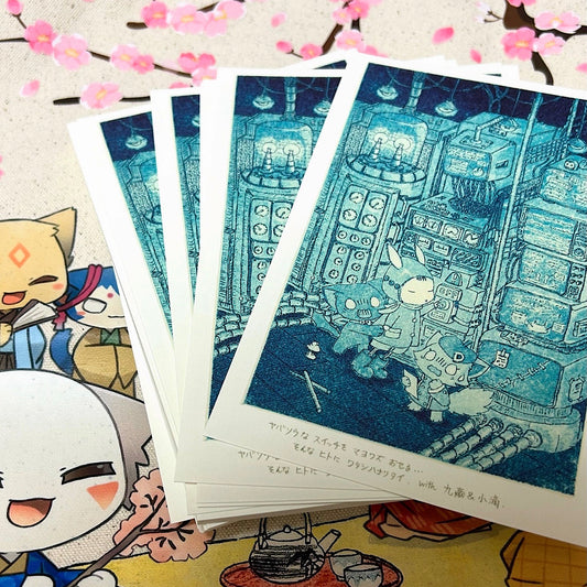 【限定ポストカード】前田 勝弘（Katsuhiro MAEDA）「100部限定オリジナルポストカード（ヤバソウなスイッチをマヨワズおせる... そんなヒトにワタシハナリタイ with 九藏＆小滴）」
