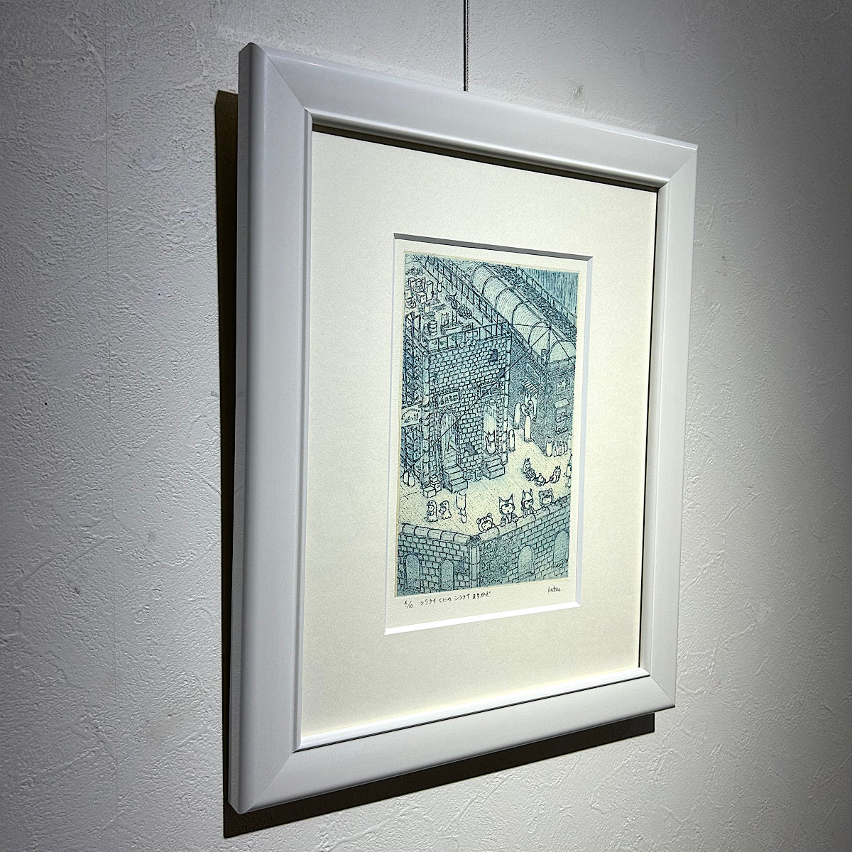 【オリジナル銅版画】前田 勝弘（Katsuhiro MAEDA）「シラナイくにのシラナイまちかど（ed. 4/10）」