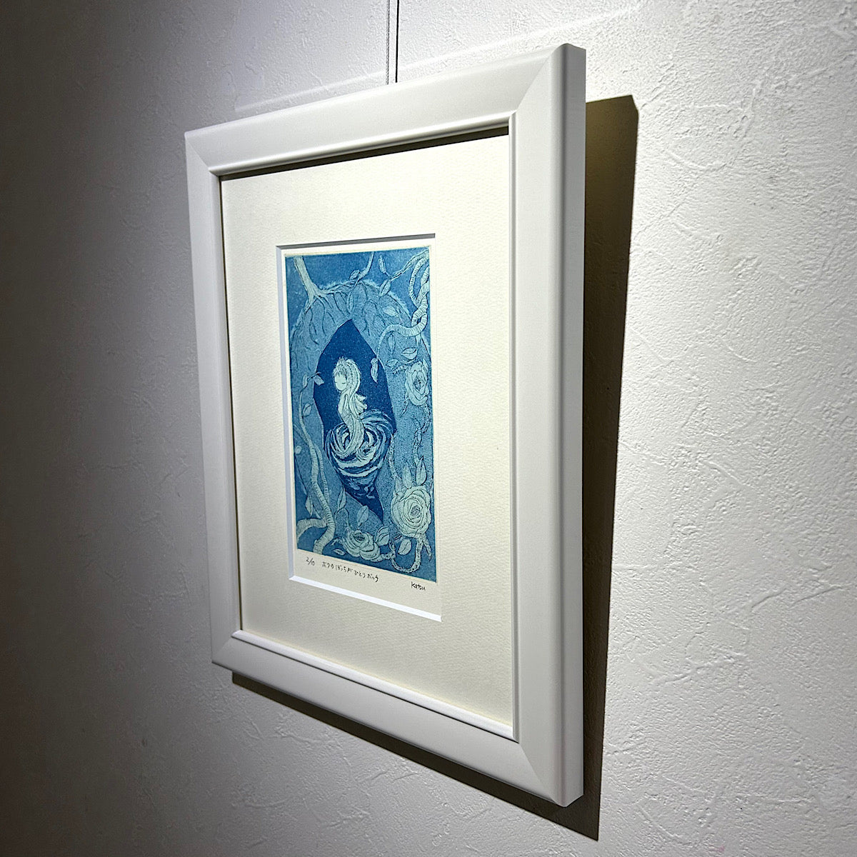 【オリジナル銅版画】前田 勝弘（Katsuhiro MAEDA）「ボクのぼっちがひとりボッチ（ed. 2/10）」