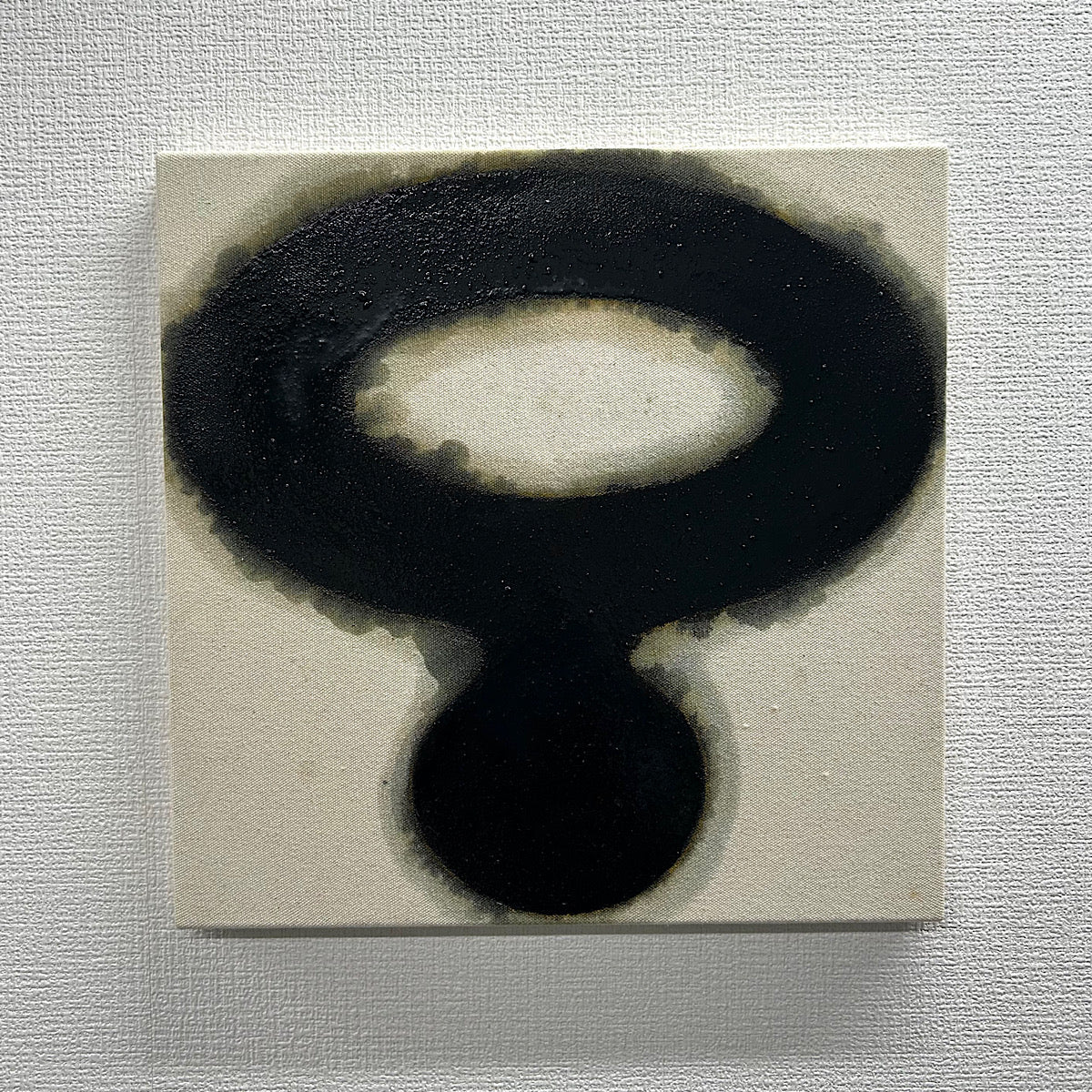 【絵画】井上 暁登（Akito INOUE)「不分裂な円」