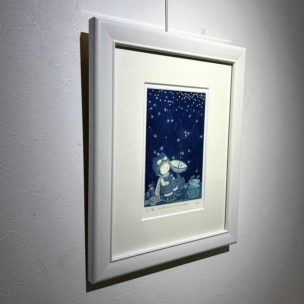 【オリジナル銅版画】前田 勝弘（Katsuhiro MAEDA）「あぁ... ホシたちがぜんぜんハナシをきいてくれない（ed. 1/10）」