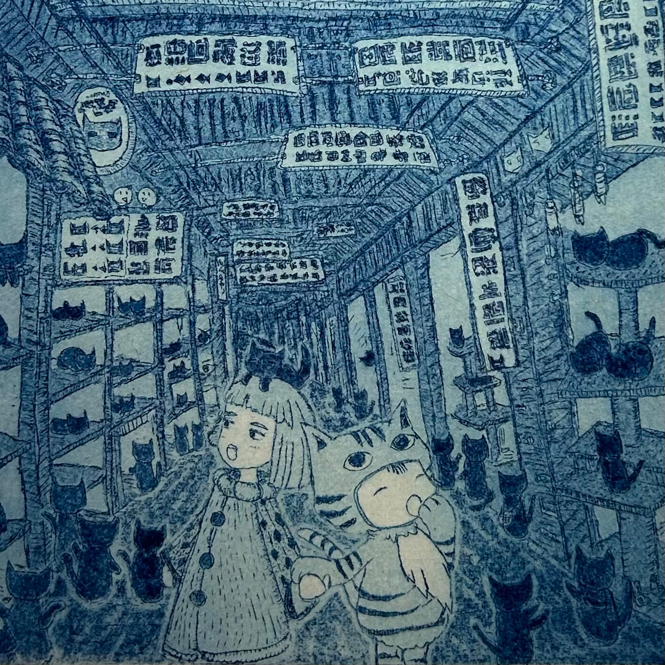 【オリジナル銅版画】前田 勝弘（Katsuhiro MAEDA）「ドクリツきねんび... ネコの、ネコのテによる、ネコのための都市（ed. 2/10）」