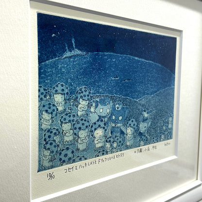 【オリジナル銅版画】前田 勝弘(Katsuhiro MAEDA）「コセイをハッキしようとドリョクしているヒトたち with 九藏, 小滴, 伊拉（ed. 10/10）」