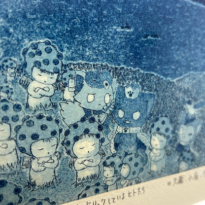 【オリジナル銅版画】前田 勝弘(Katsuhiro MAEDA）「コセイをハッキしようとドリョクしているヒトたち with 九藏, 小滴, 伊拉（ed. 10/10）」