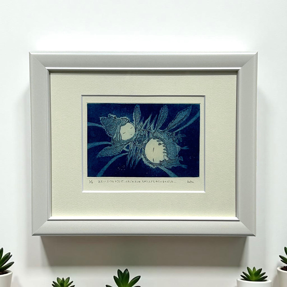 アートポスター：９６六方石のオブジェと青いタチアオイ オリジナル銅版画】前田 勝弘（Katsuhiro MAEDA）「あおいエーテルの