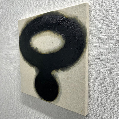 【絵画】井上 暁登（Akito INOUE)「不分裂な円」