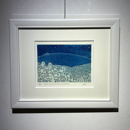 【オリジナル銅版画】前田 勝弘（Katsuhiro MAEDA）「コセイをハッキしようとドリョクしているヒトたち（ed. 4/10）」