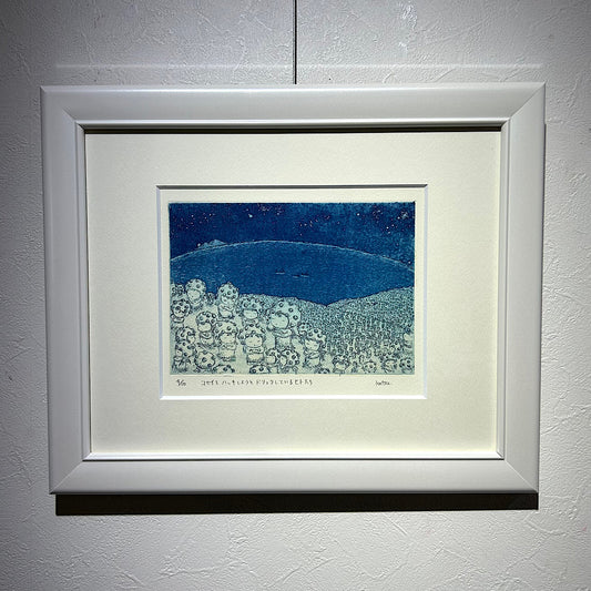 【オリジナル銅版画】前田 勝弘（Katsuhiro MAEDA）「コセイをハッキしようとドリョクしているヒトたち（ed. 4/10）」