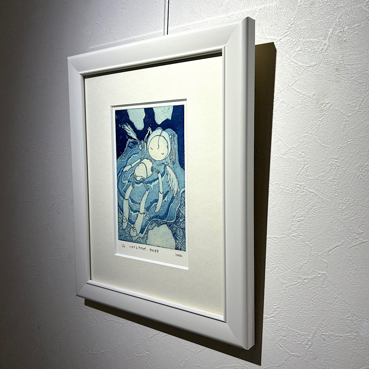 オリジナル銅版画】前田 勝弘（Katsuhiro MAEDA）「ハカイとサイセイ