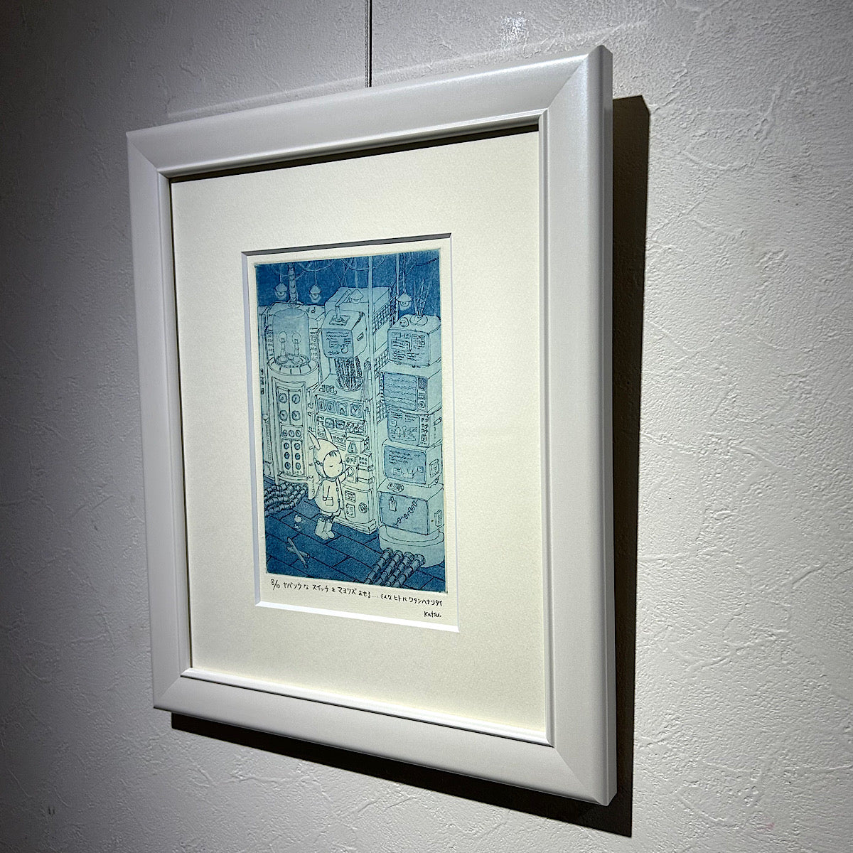 【オリジナル銅版画】前田 勝弘（Katsuhiro MAEDA）「ヤバソウなスイッチをマヨワズおせる...そんなヒトにワタシハナリタイ（ed. 8/10）」