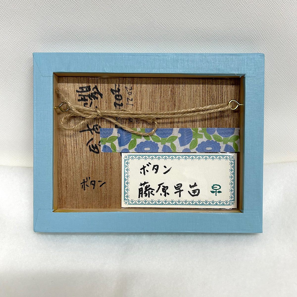 藤原 早苗（Sanae FUJIWARA）「ボタン」