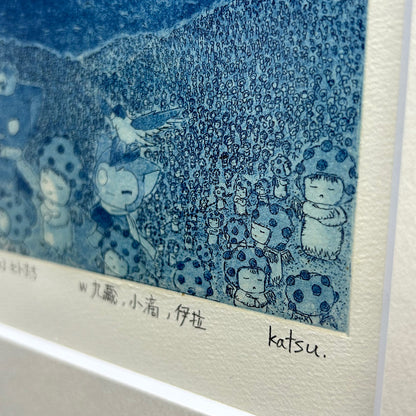 【オリジナル銅版画】前田 勝弘(Katsuhiro MAEDA）「コセイをハッキしようとドリョクしているヒトたち with 九藏, 小滴, 伊拉（ed. 10/10）」