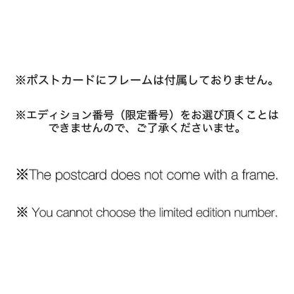 【限定ポストカード】前田 勝弘（Katsuhiro MAEDA）「100部限定オリジナルポストカード（ヤバソウなスイッチをマヨワズおせる... そんなヒトにワタシハナリタイ with 九藏＆小滴）」