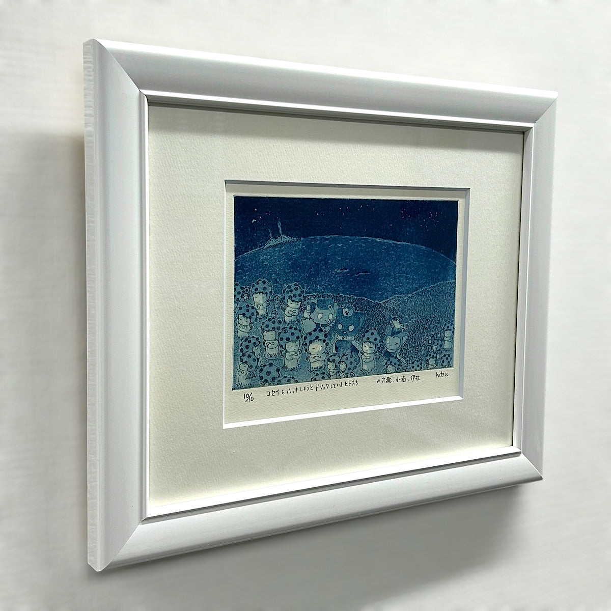 【オリジナル銅版画】前田 勝弘(Katsuhiro MAEDA）「コセイをハッキしようとドリョクしているヒトたち with 九藏, 小滴, 伊拉（ed. 10/10）」